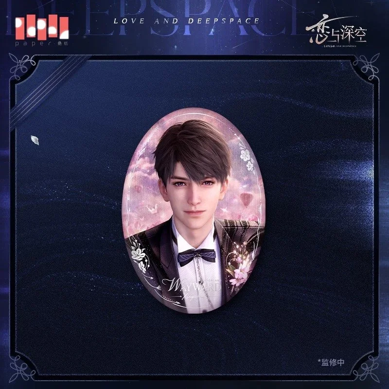 SKU-01-夏以昼款.jpg