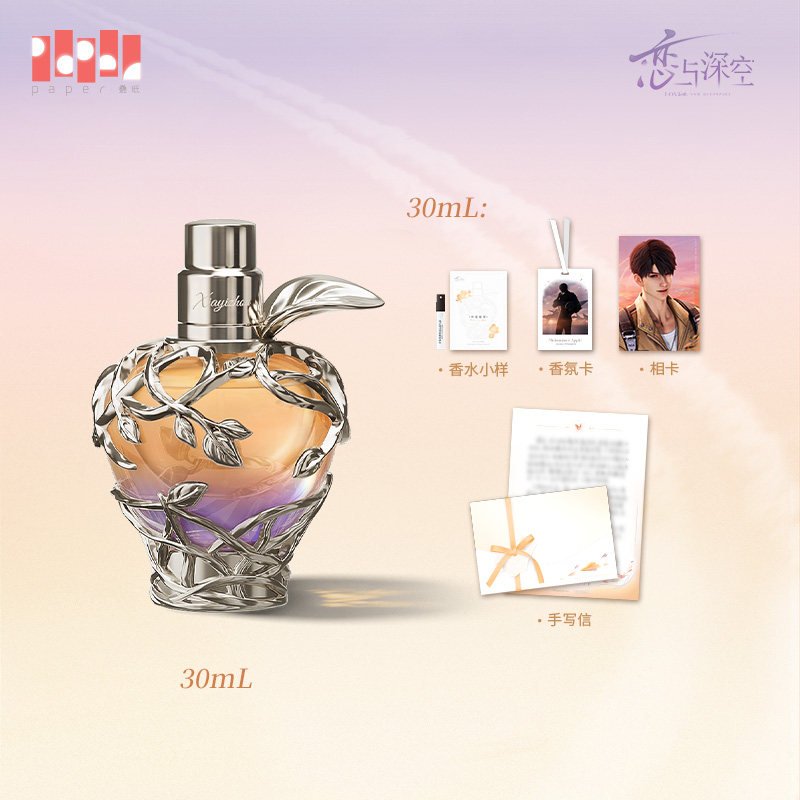 SKU-01-仲夏秘果款30ml.jpg