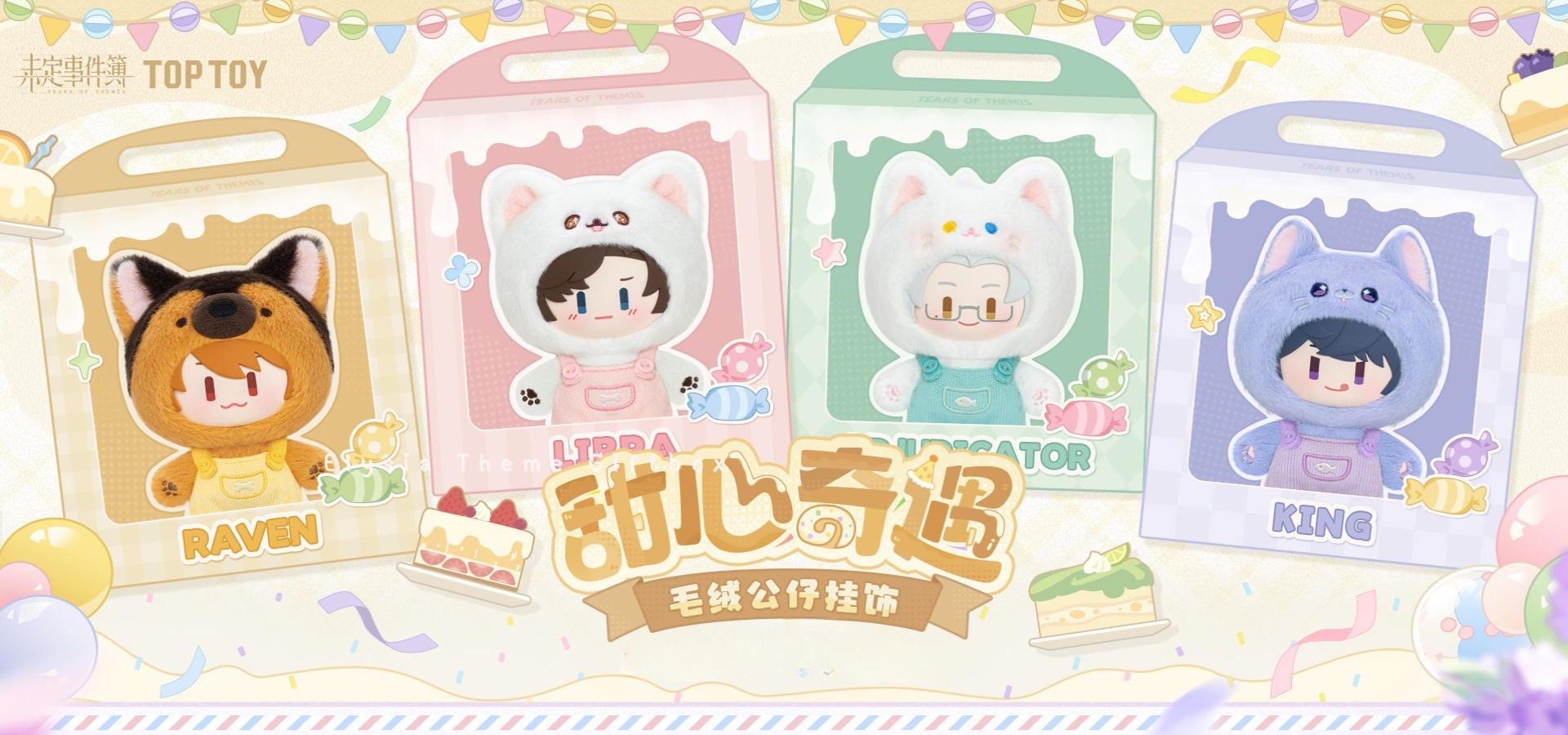 Online Store Cover (3).png