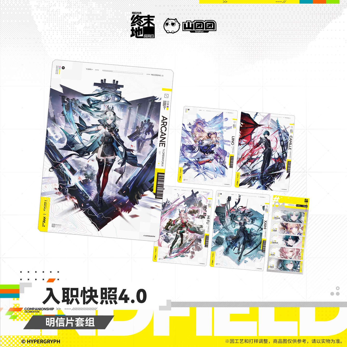 *Preorder* Arknights: Endfield On Board Snapshot Series Postcard Set Vol 4.0