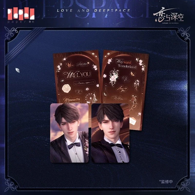 SKU-01-夏以昼款.jpg