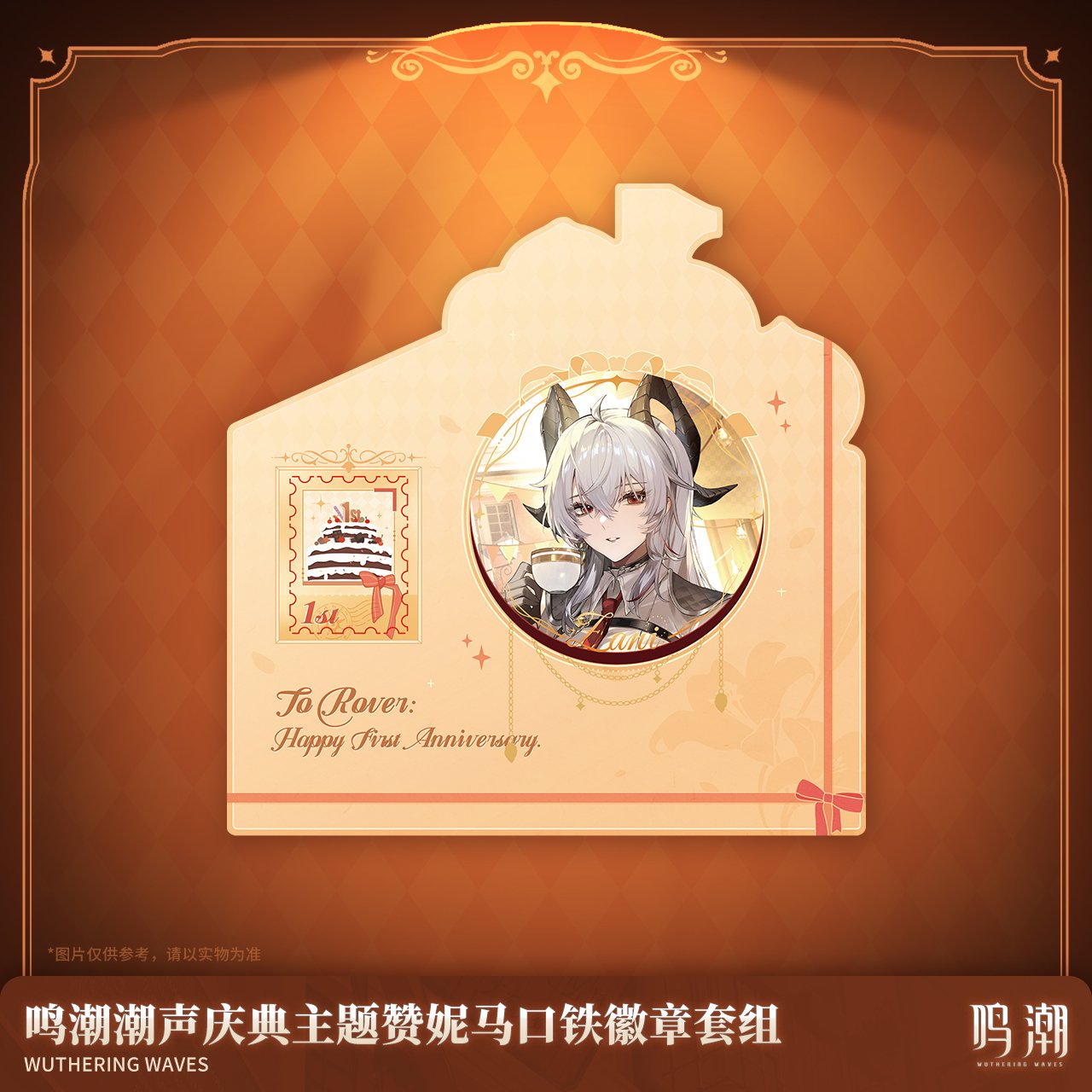 *Preorder* Wuthering Waves Zani Theme Metal Pin Set