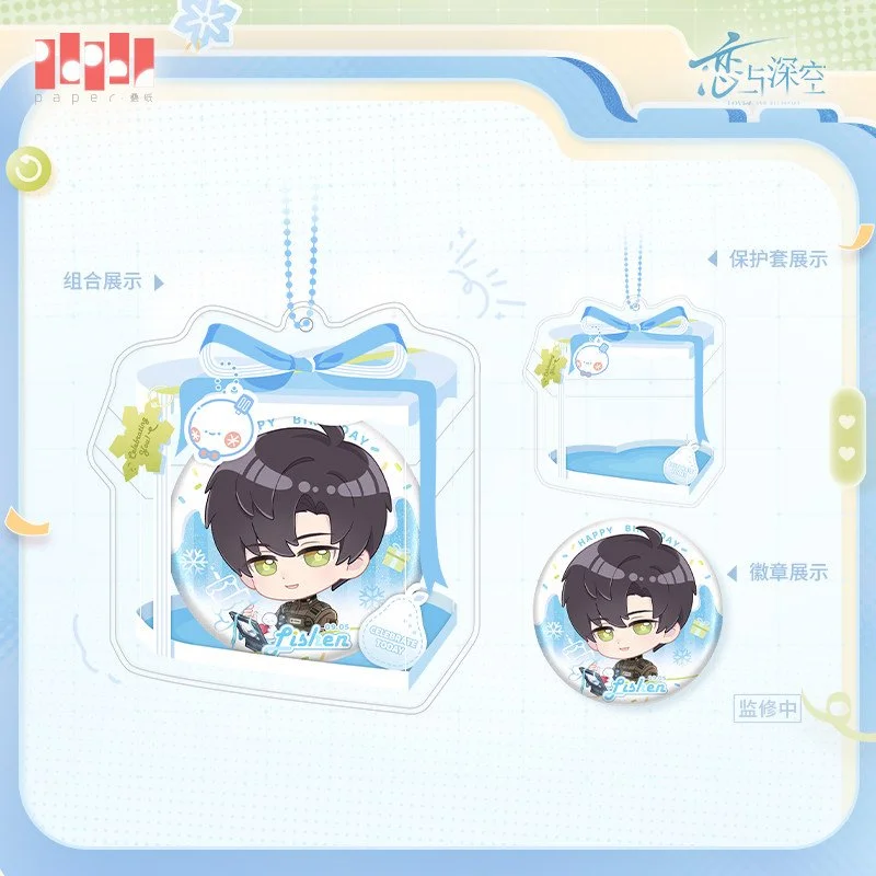 SKU-01-黎深款.jpg