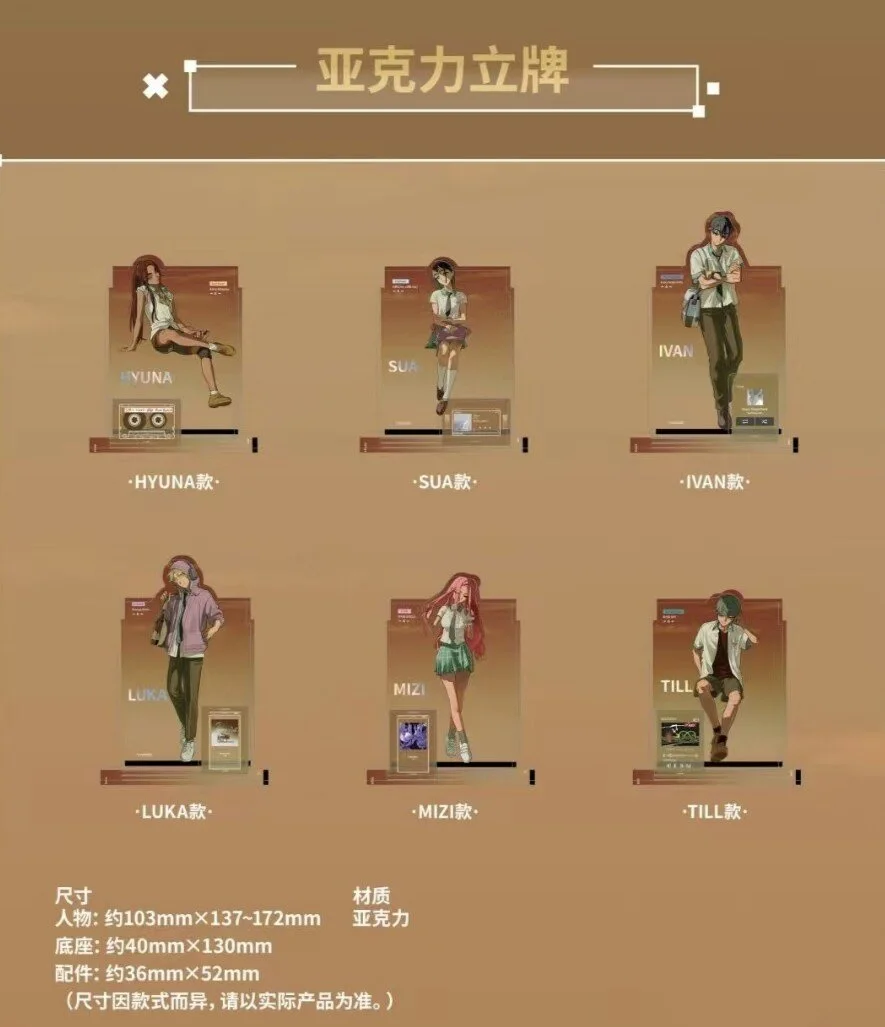SKU-05-亚克力立牌.jpg