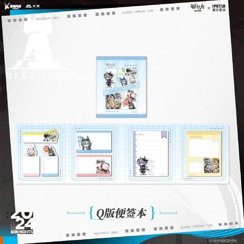 Arknights Echoes Through Time Series Chibi Memo Book