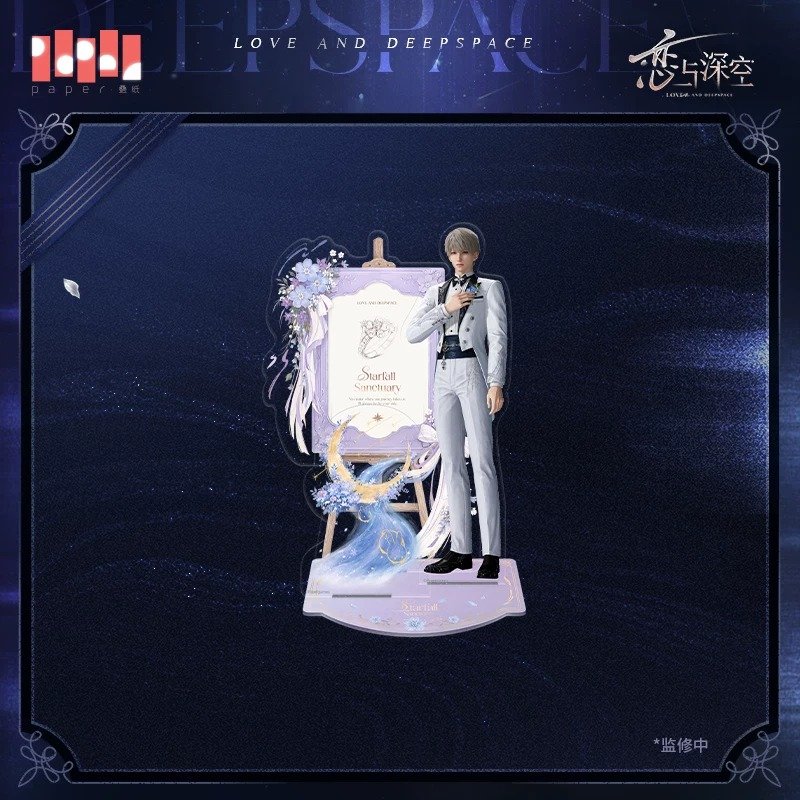 SKU-03-沈星回款.jpg