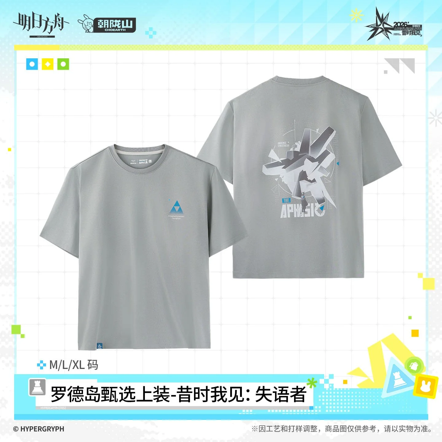 SKU-01-M码.jpg