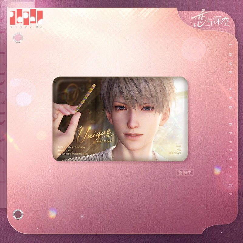SKU-01-沈星回款.jpg
