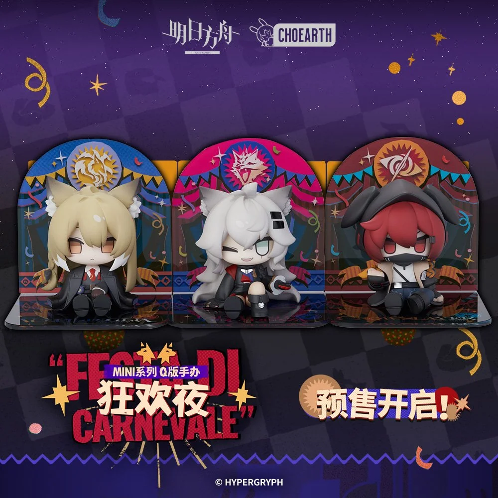 Arknights Mini Series Chibi Figurine: Vulpisfoglia / Crownslayer