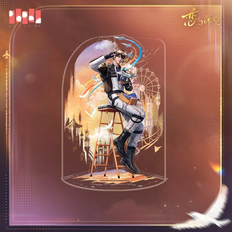 SKU-01-夏以昼款.jpg