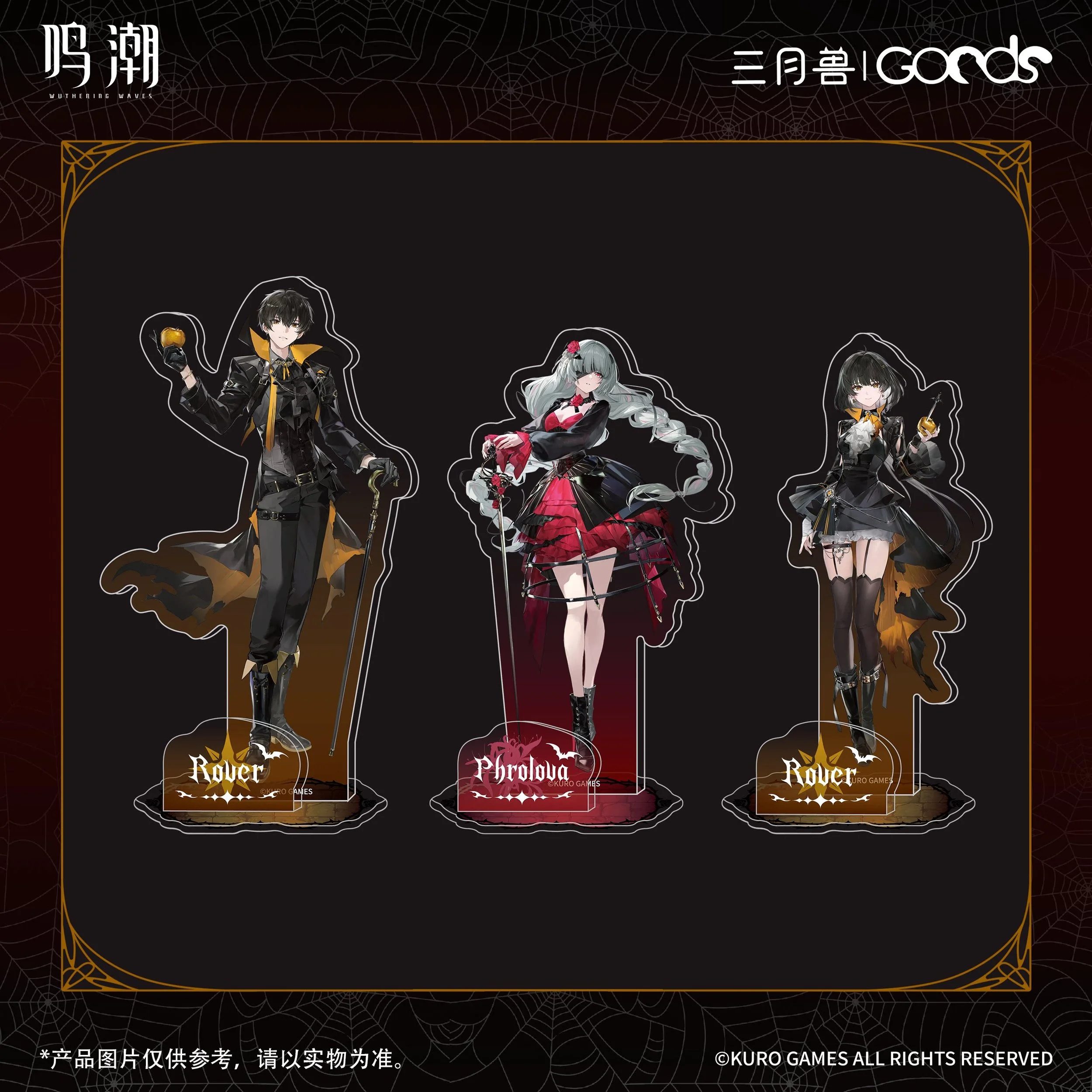 *Preorder* Wuthering Waves x March Monster Night Tales Series Standee Style A