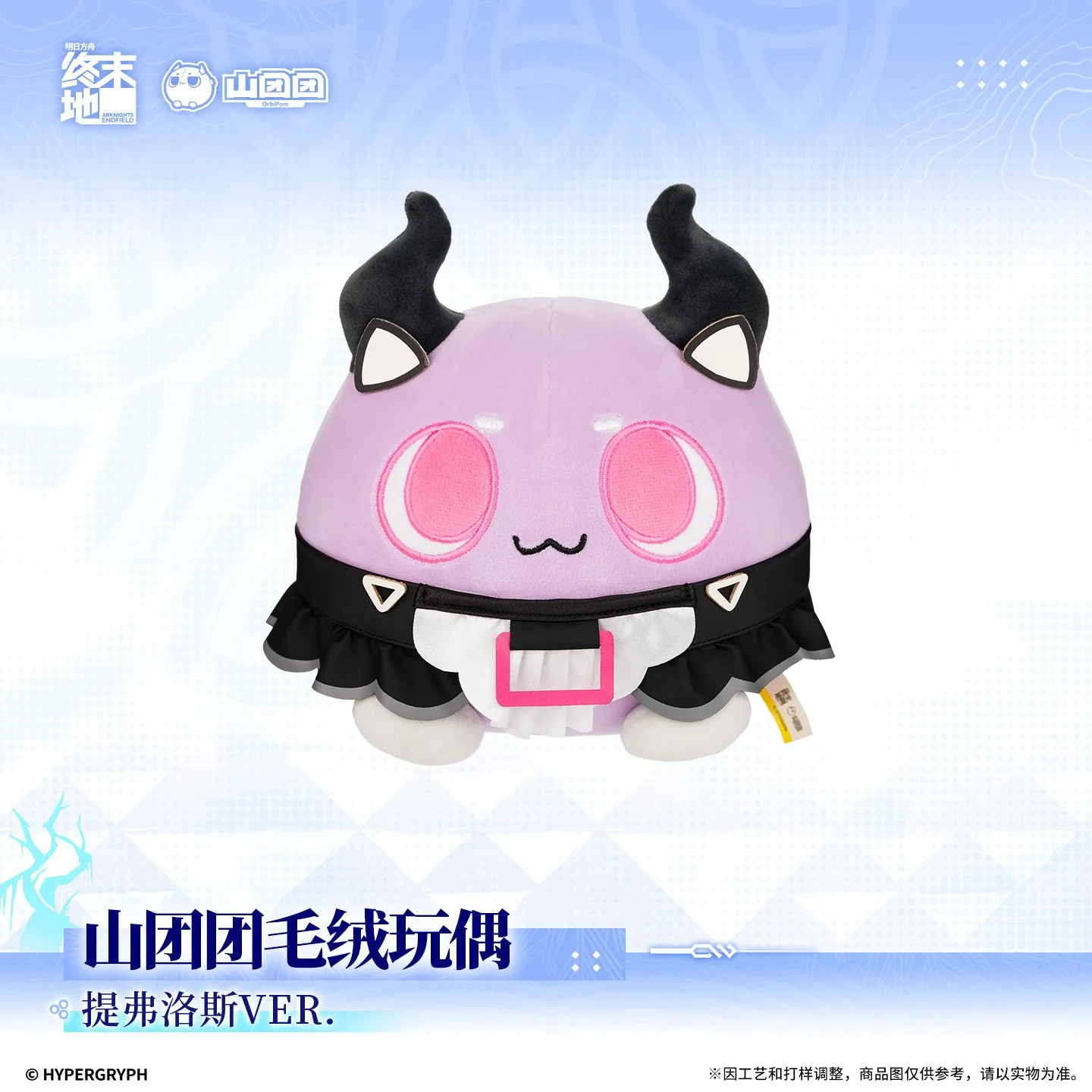 SKU-01-提弗洛斯VER.jpg