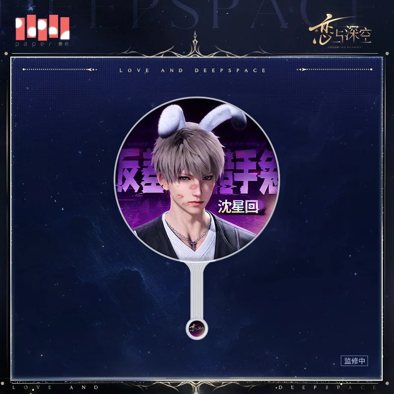 SKU-05-沈星回款.jpg