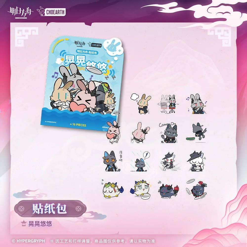 Arknights Sticker Pack: Wandering Ver.