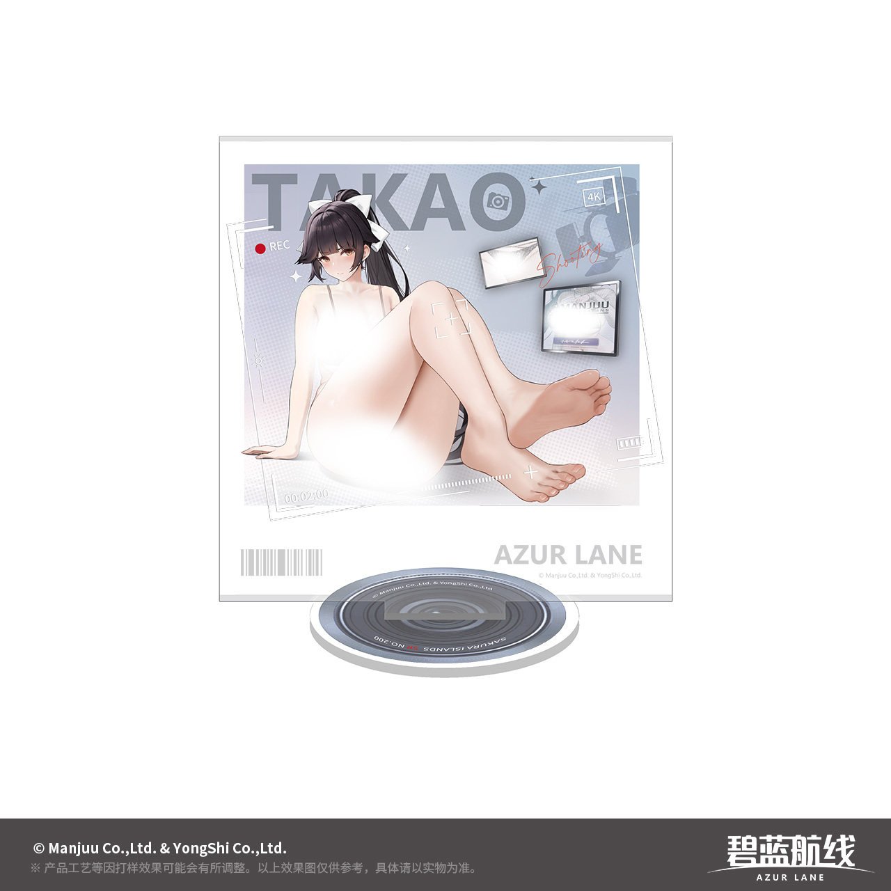 *Preorder* Azur Lane Leisure Home Series Takao Theme Standee