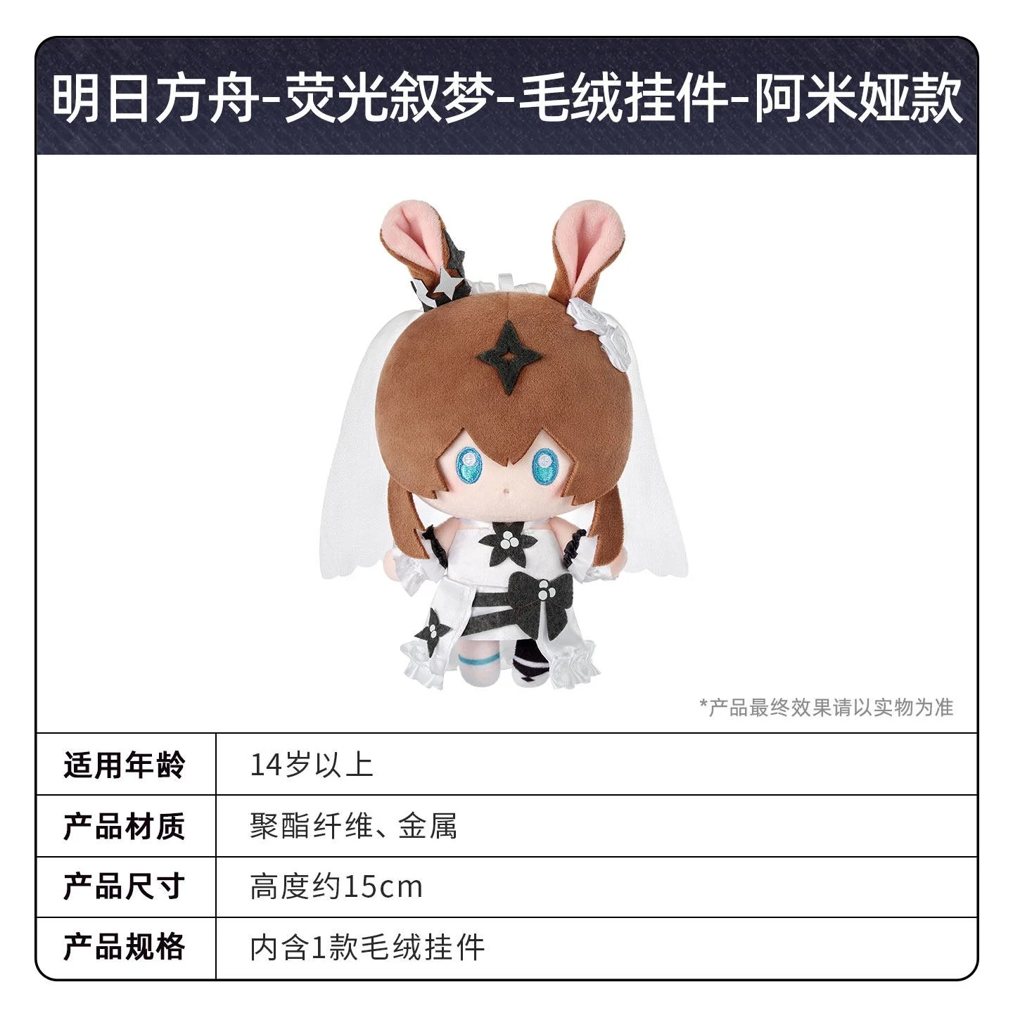 SKU-06-阿米娅款1个.jpg