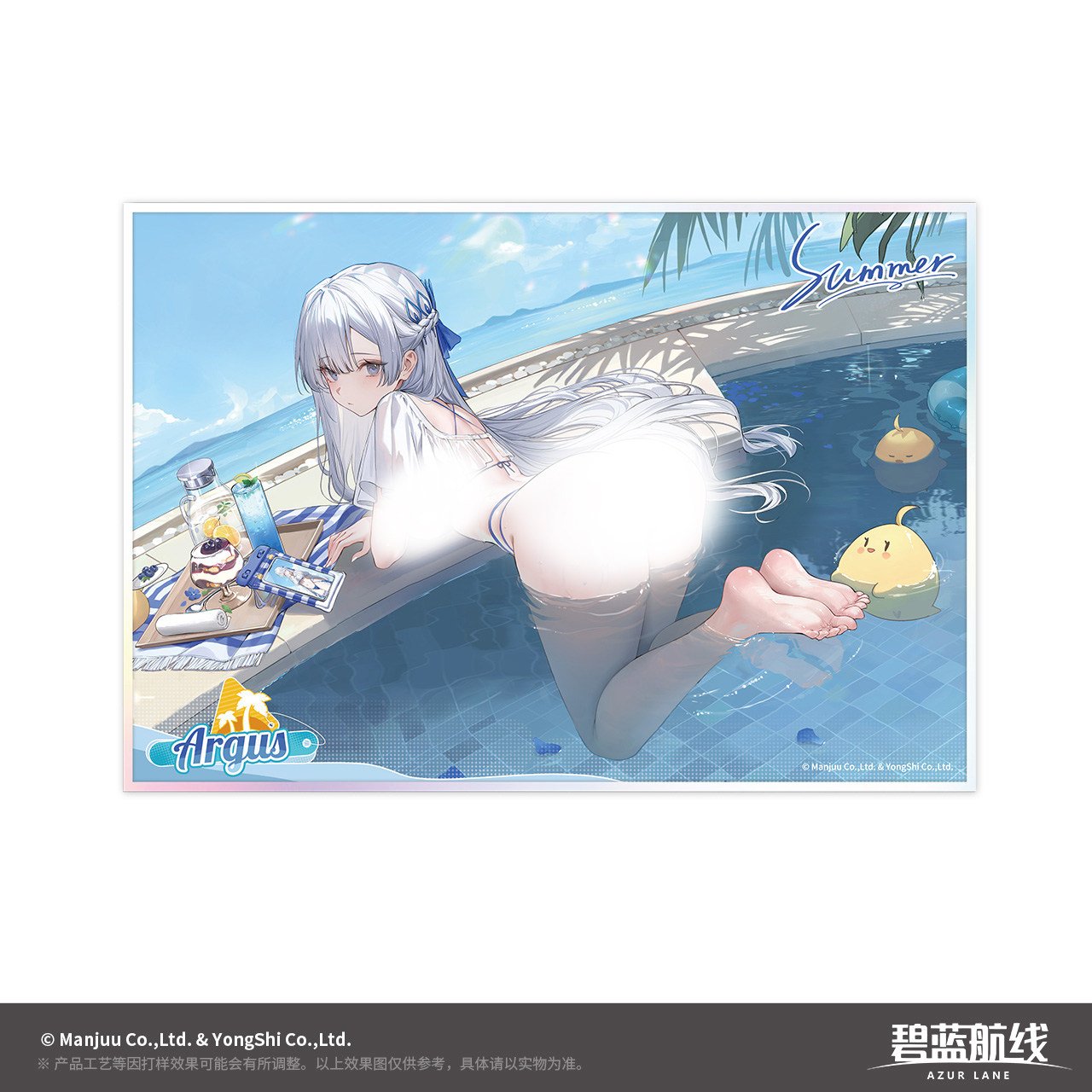 SKU-02-百眼巨人.jpg