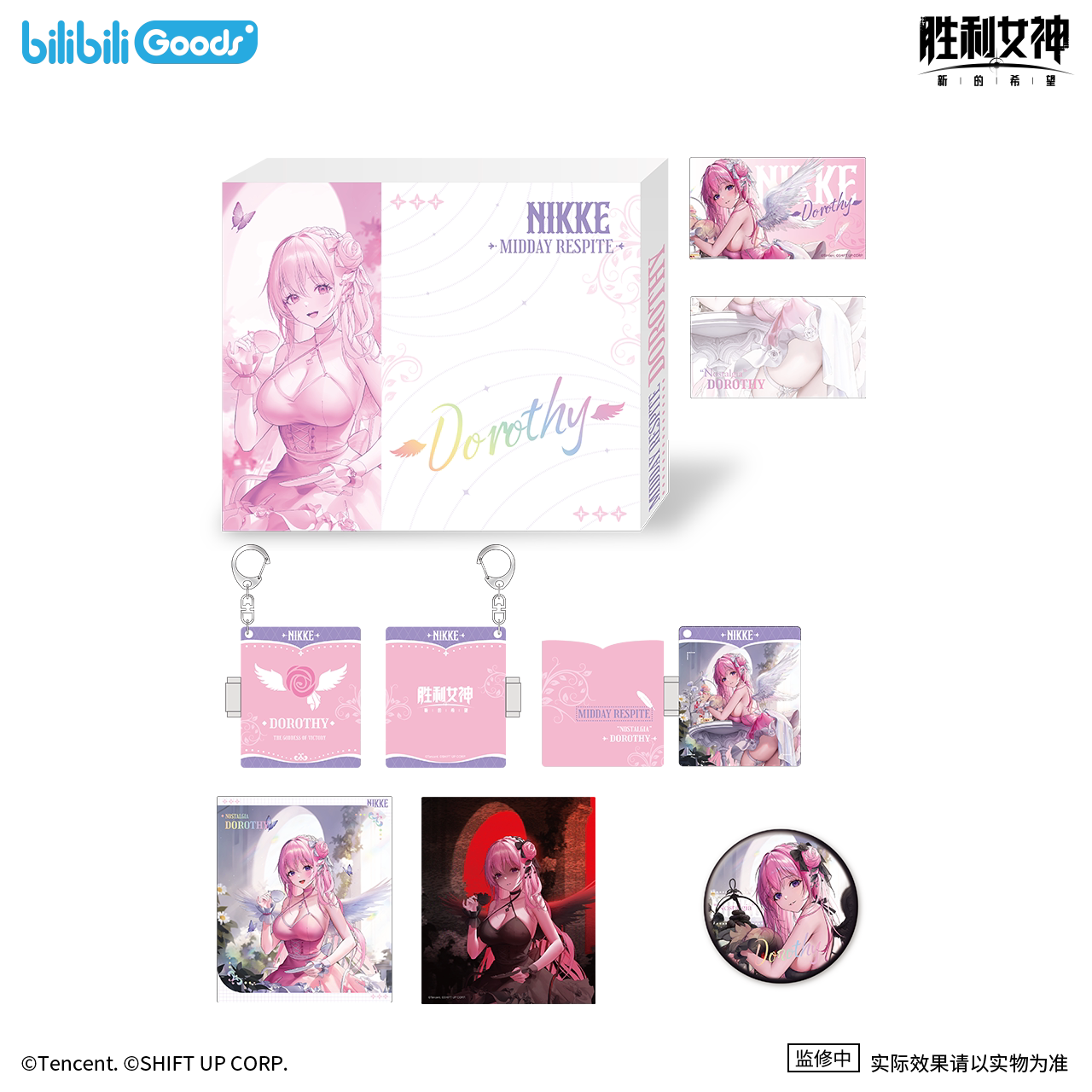 Goddess of Victory: Nikke x bilibiliGoods Dorothy Theme Giftbox