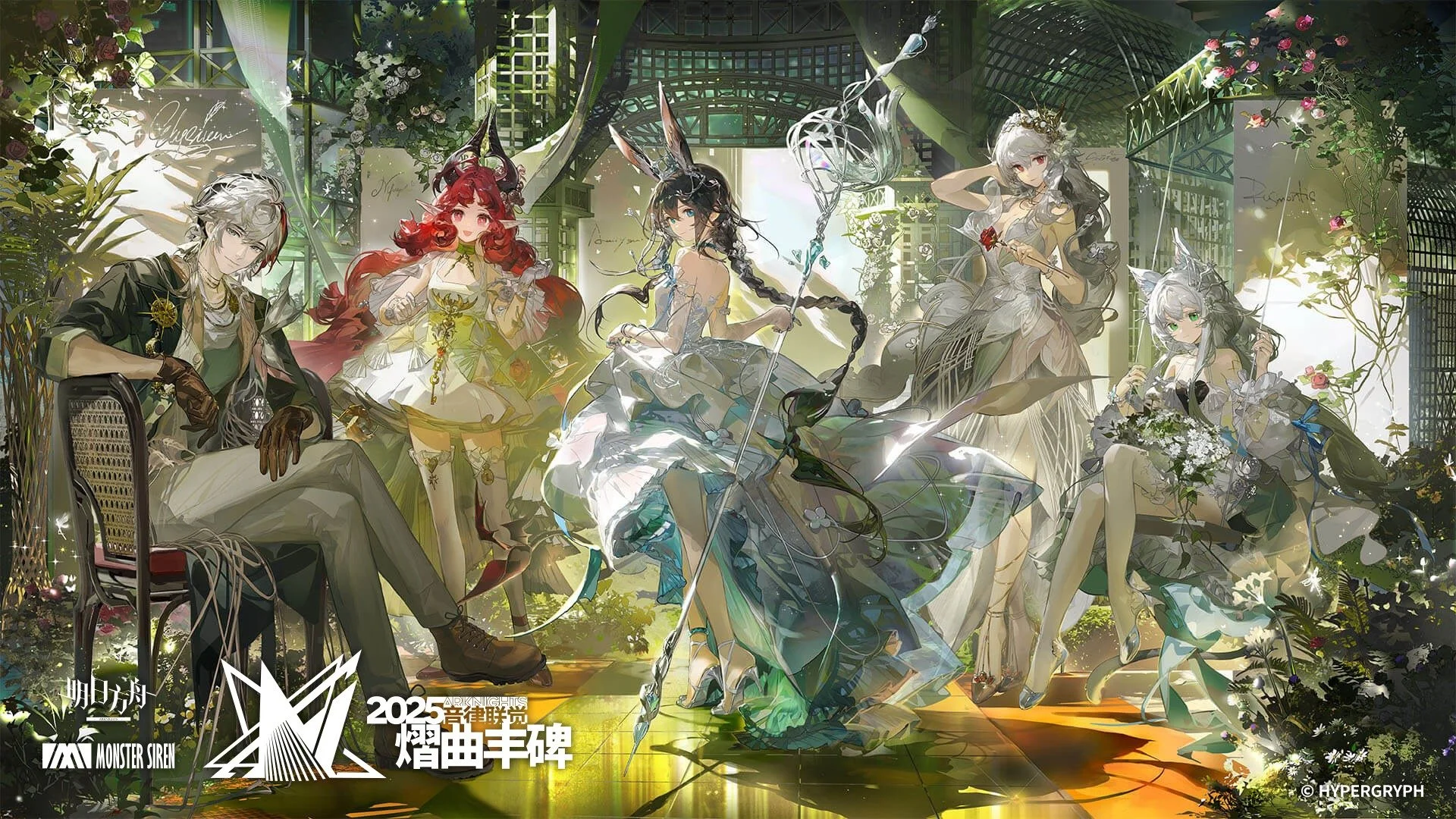 Preorder Arknights Merchandise | Limited Editions & Early Access