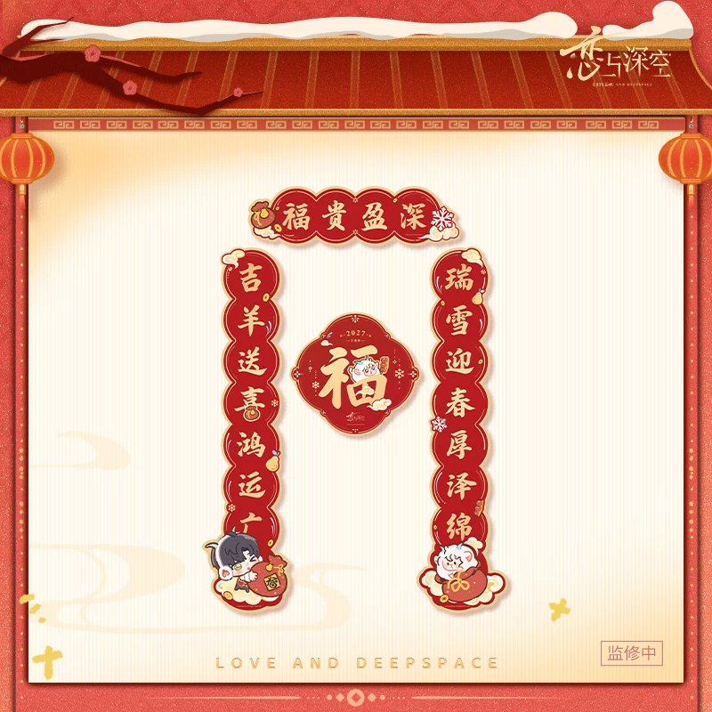 SKU-02-黎深款.jpg
