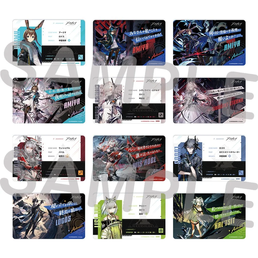 Arknights Operator ID Pass Series Acrylic Badge Blindbox Vol 5.0 (12 designs): Single Pull (JP)
