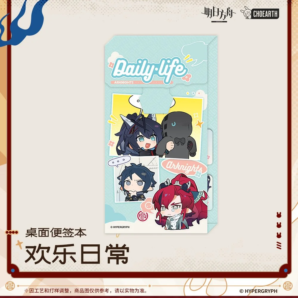 Arknights Daily Life Series Table Memo Book
