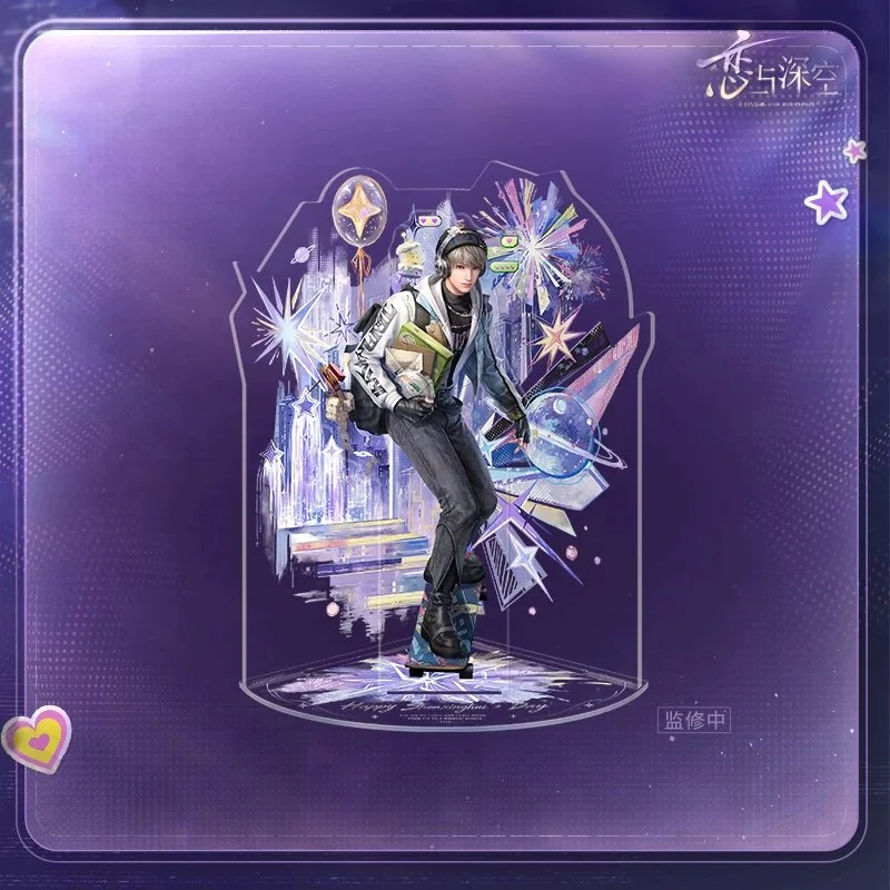 SKU-01-沈星回款.jpg