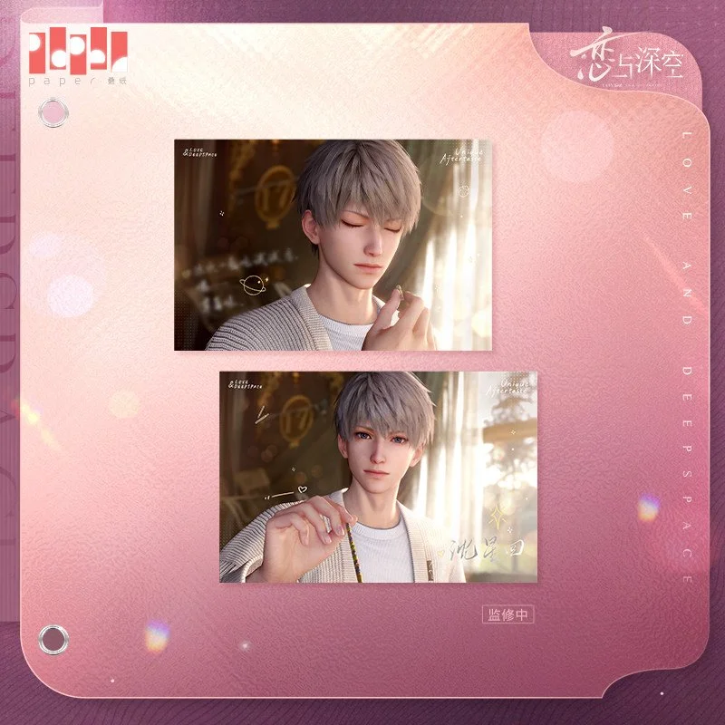 SKU-01-沈星回款.jpg