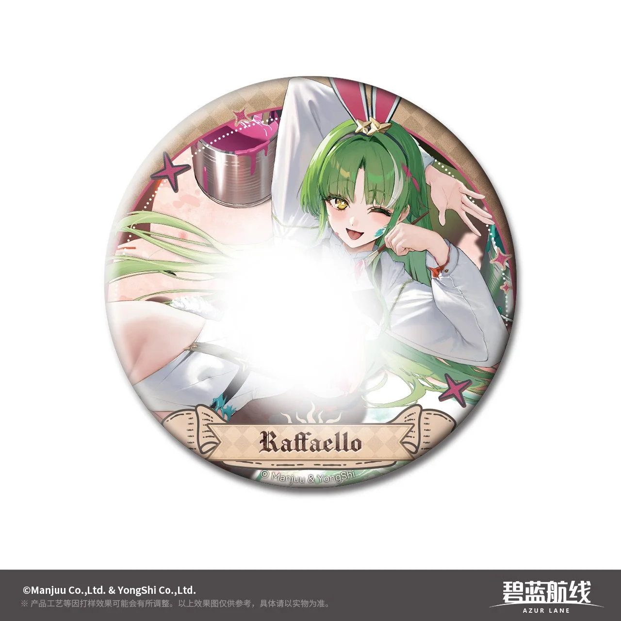 SKU-03-拉斐尔.jpg