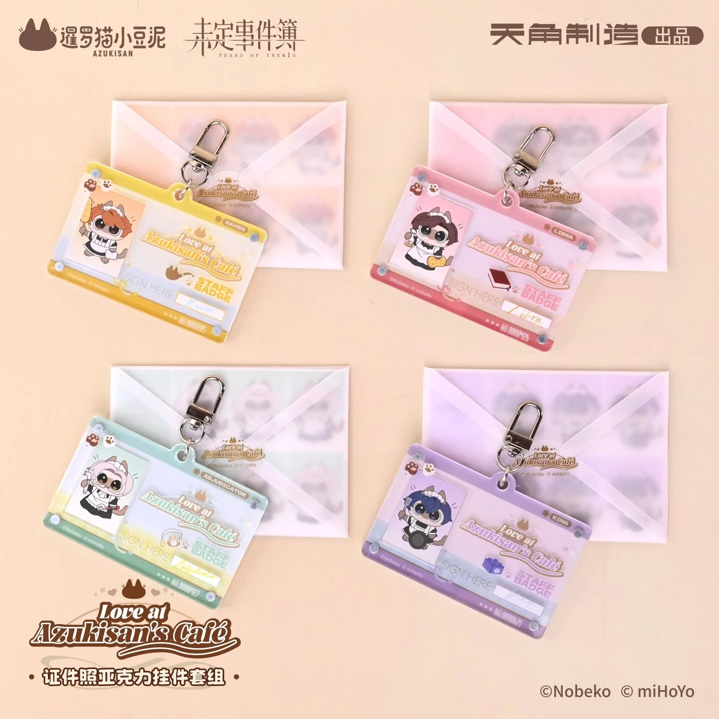 Preorder* Tears of Themis Love at Azukisan's Cafe Series ID Photo