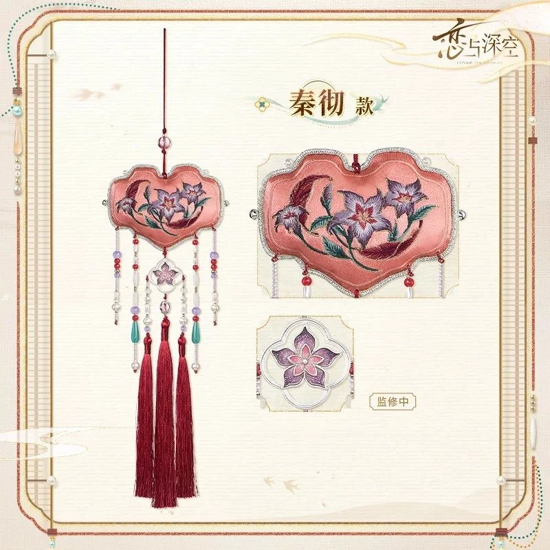 SKU-04-秦彻款.jpg