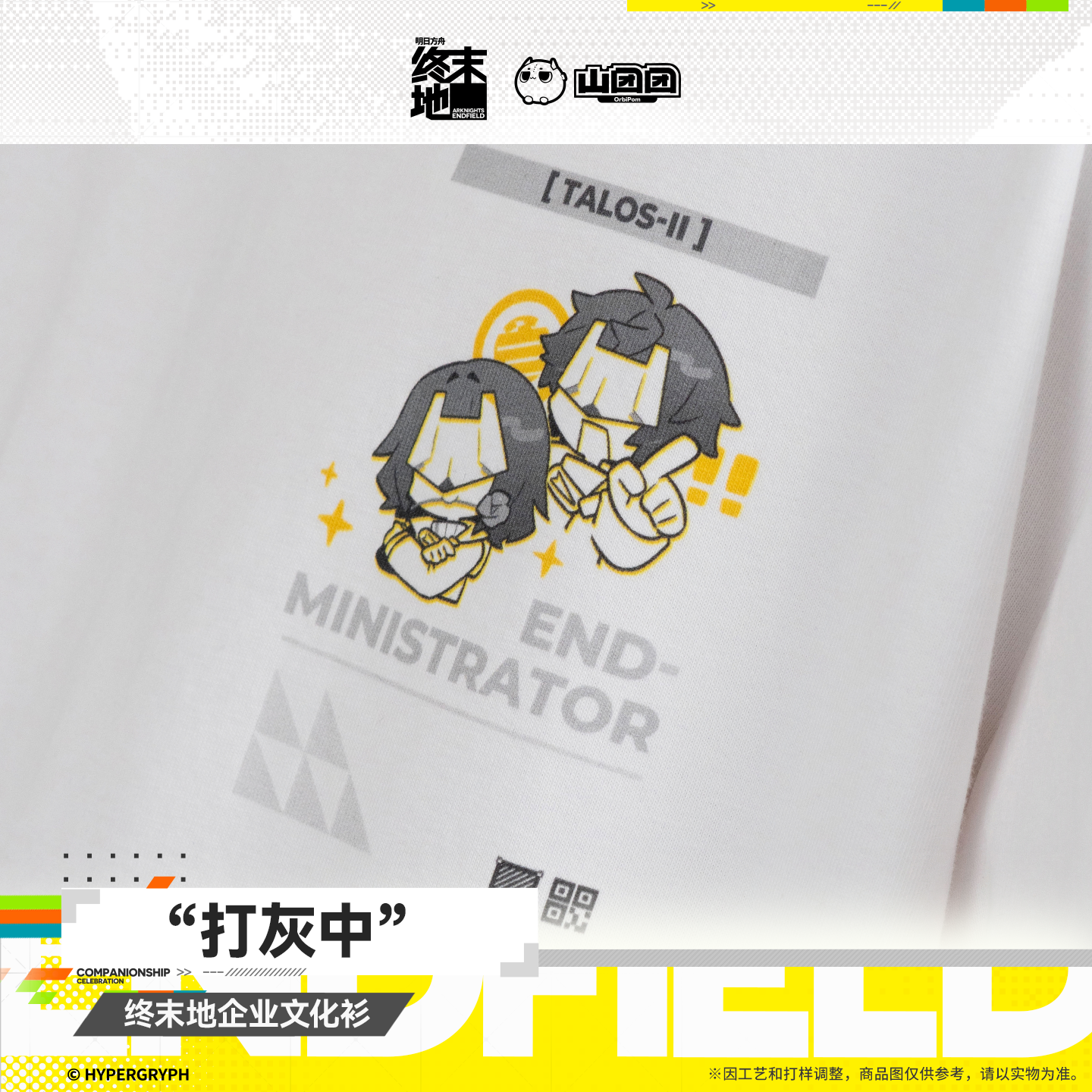 main-04.png