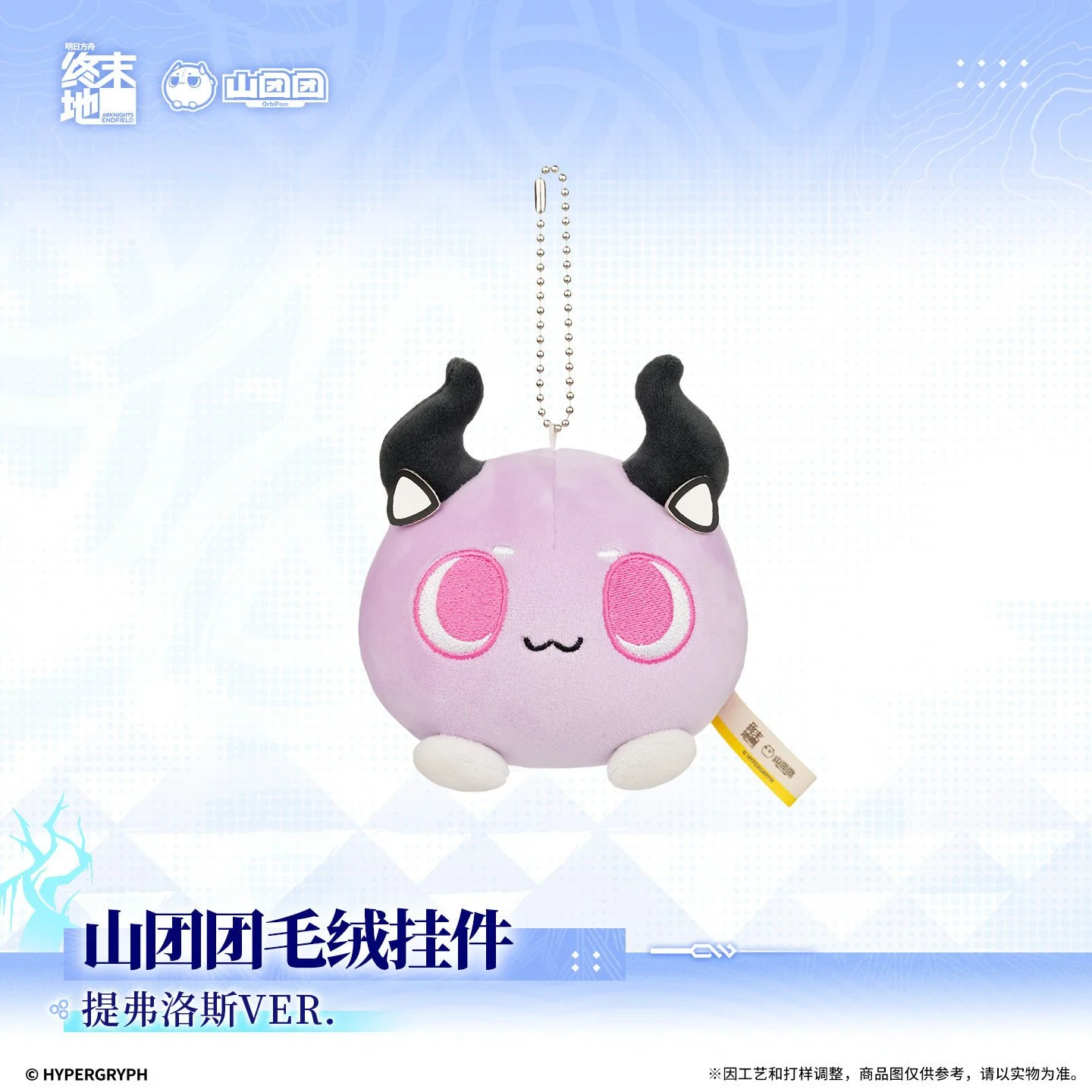 SKU-01-提弗洛斯VER.jpg