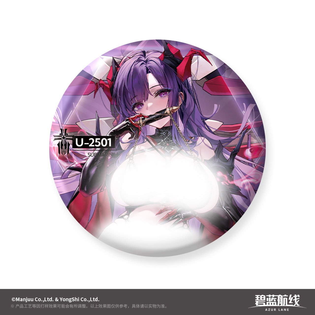SKU-04-优妮可欧伊.jpg