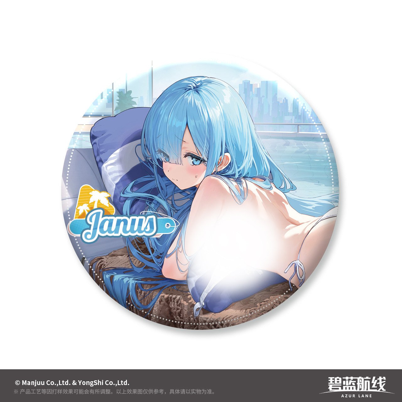 SKU-09-雅努斯.jpg
