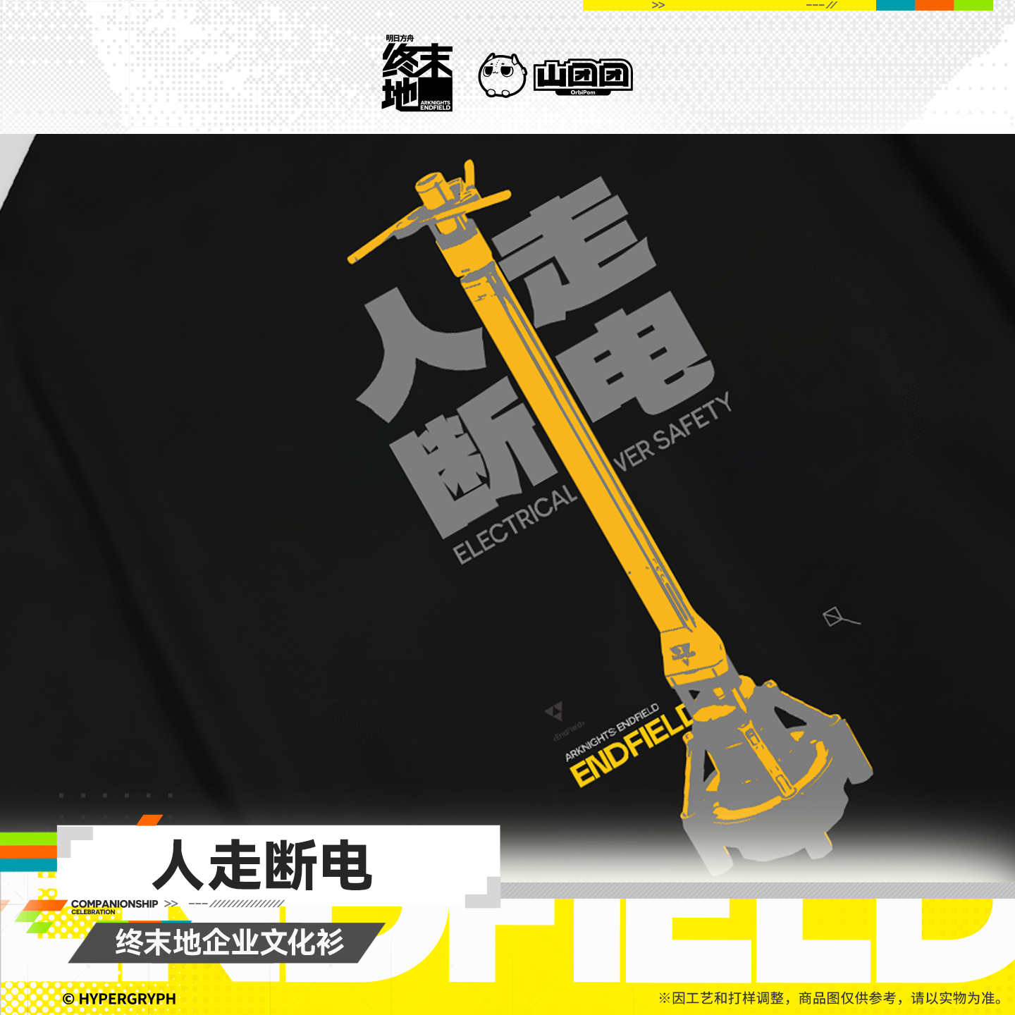 main-03.png