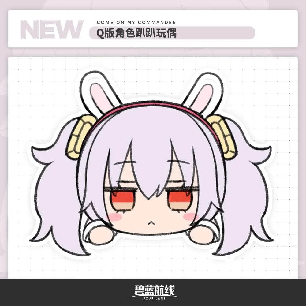 azur-lane-plushie-official-azurlane-chibi-puchiguru-plushie-37176567759067.jpg