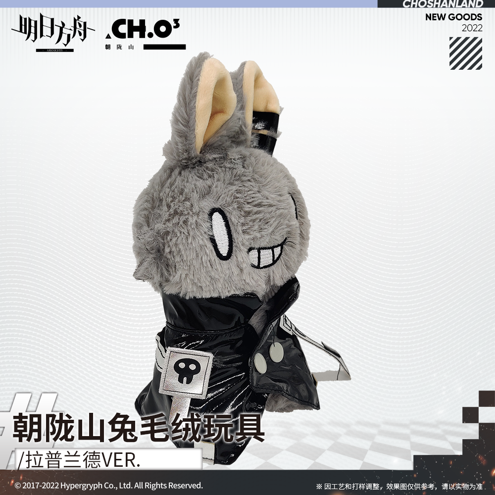 chobitchanさん Bandai Crayon Shin Chan Henkei Chocobi Series Blind Box – Kouhigh Toys