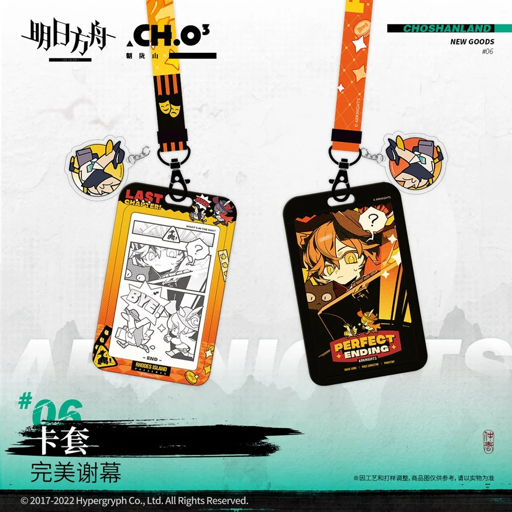 Arknights Perfect Ending Series Card Holder + Lanyard Set  Animon Official