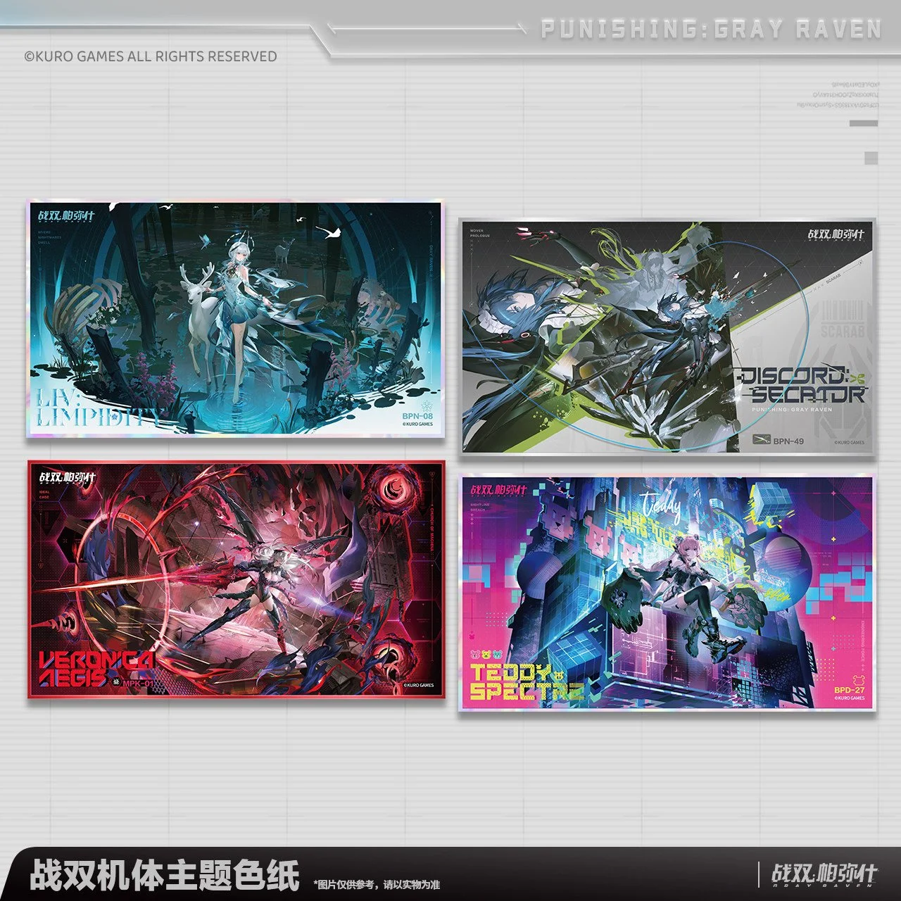 *Preorder* Punishing: Gray Raven Construct Series Shikishi Board