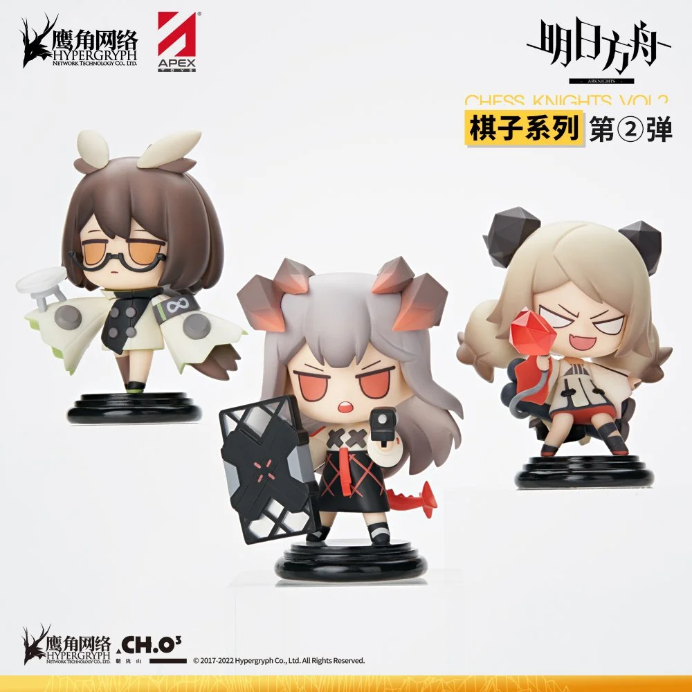 アークナイツ CHESS KNIGHTS Vol.2 フィギュアセット Arknights Chess Knights Series Figurine Vol. 2 — Animon Official