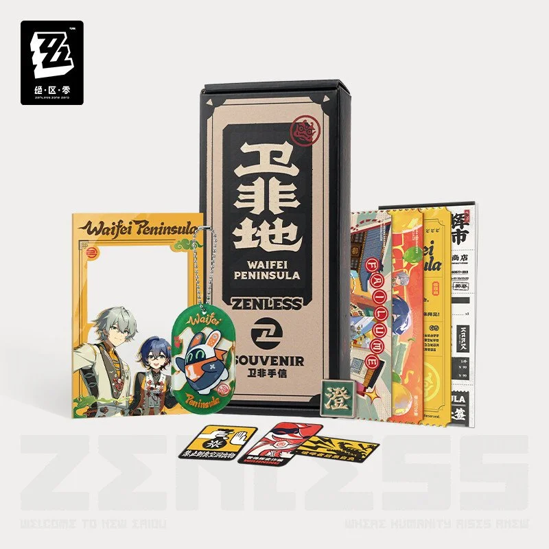 *Preorder* Zenless Zone Zero Waifei Peninsula Series Good Goods Giftbox