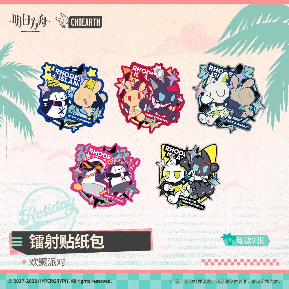 Arknights Let’s Party! Bunny Style Sticker Pack