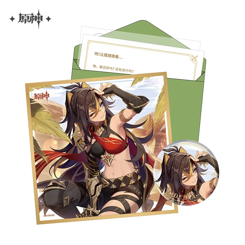thumbnail interactive-video image 1 of Genshin Impact X Taiwan Familymart Collab – Aranara Pet Redeem Code Only, 2025 1 of 4
