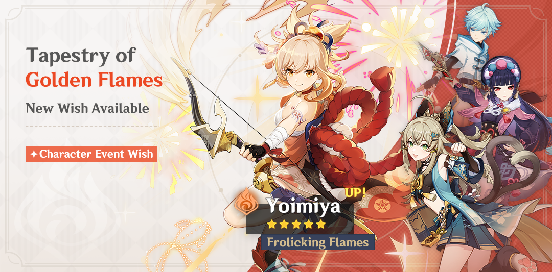 Version 3.7 Event Wishes Notice - Phase I