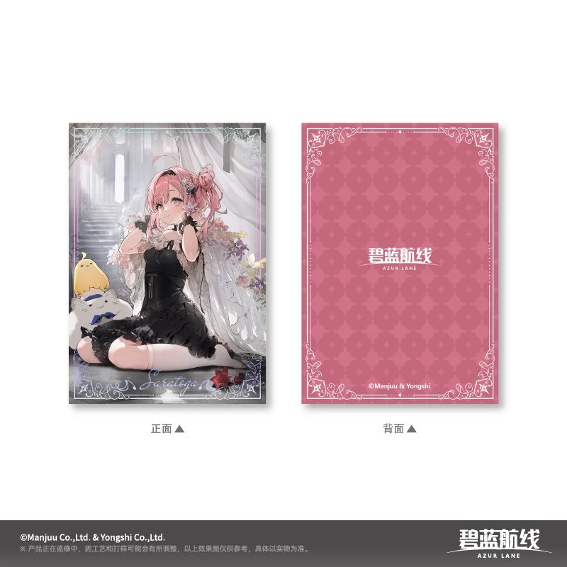 Azur Lane Anniversary "Party Dress" Series Character Collection Card Set  (Full Set)  Animon Official