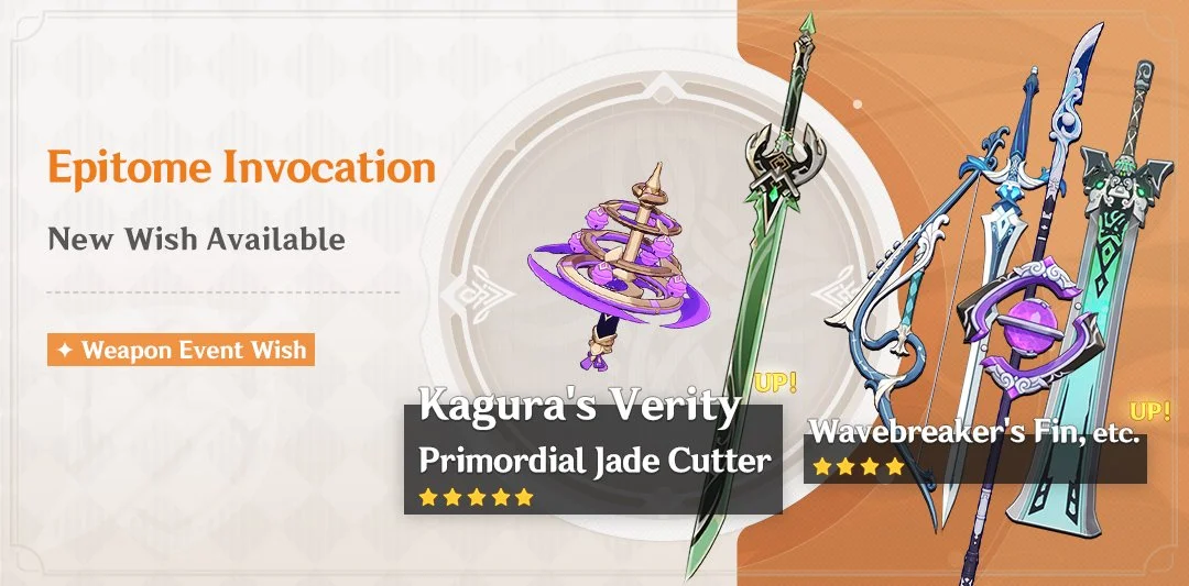 Event Wish "Epitome Invocation" - Boosted Drop Rate for Kagura's Verity (Catalyst) and Primordial Jade Cutter (Sword)!