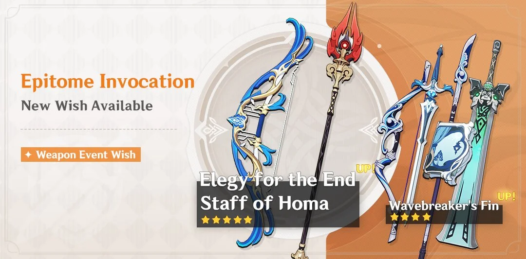 Event Wish "Epitome Invocation" - Boosted Drop Rate for Staff of Homa (Polearm) and Elegy for the End (Bow)!