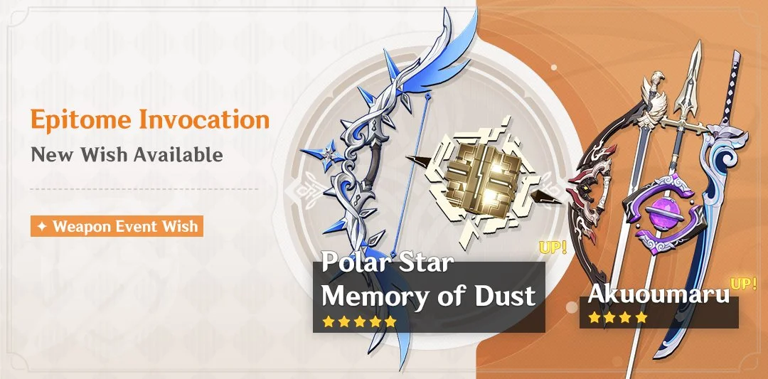 Event Wish "Epitome Invocation" - Boosted Drop Rate for Polar Star (Bow) and Memory of Dust (Catalyst)!