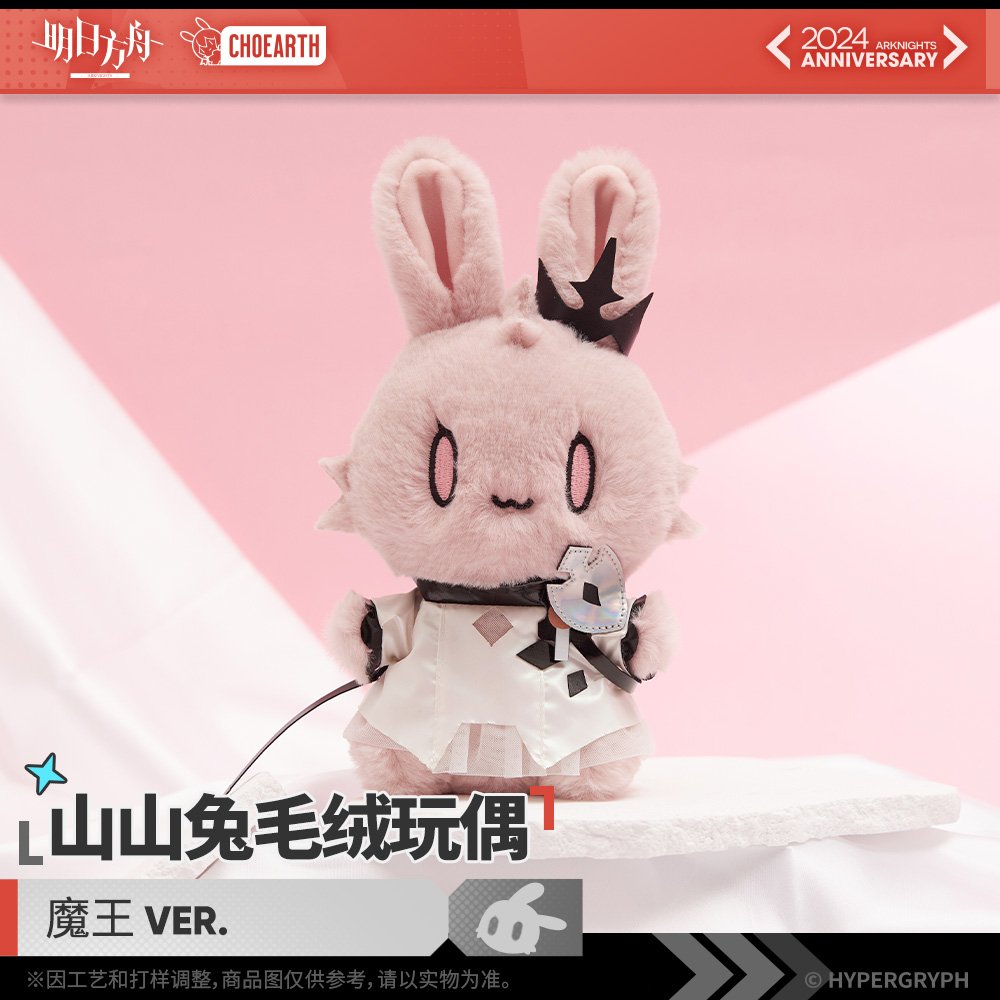 chobitchanさん Bandai Crayon Shin Chan Henkei Chocobi Series Blind Box – Kouhigh Toys